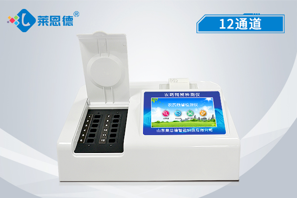 農藥殘留檢測儀保障農產(chǎn)品質(zhì)量安全
