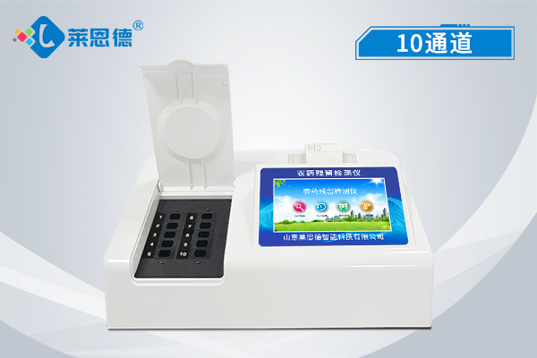 農殘速測儀幫助人們科學(xué)合理的用藥