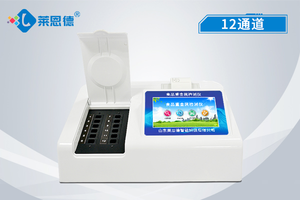 食品重金屬檢測儀可實(shí)現所有重金屬檢測項目的檢測