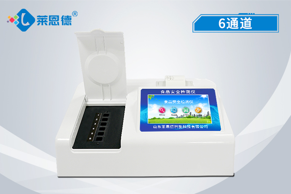 高智能食品安全檢測儀在哪些地方可以用到？多功能農殘快速檢測儀器的優(yōu)點(diǎn)是什么