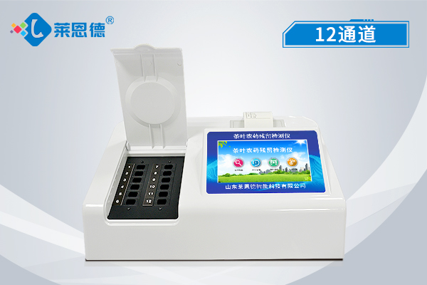 茶葉農藥殘留怎樣監測？茶葉農藥殘留速測儀保障茶葉質(zhì)量安全