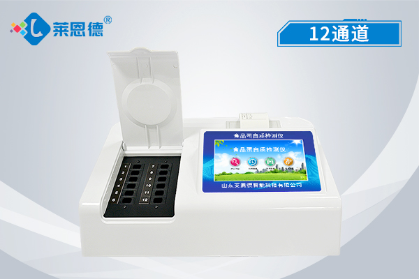 食品添加劑檢測儀快速檢測食品添加劑，讓安全更簡(jiǎn)單