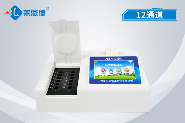 讓病害肉無(wú)處遁形！萊恩德病害肉檢測儀實(shí)用指南