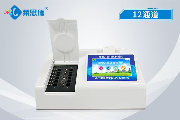 過(guò)氧化值檢測儀 LD-G12