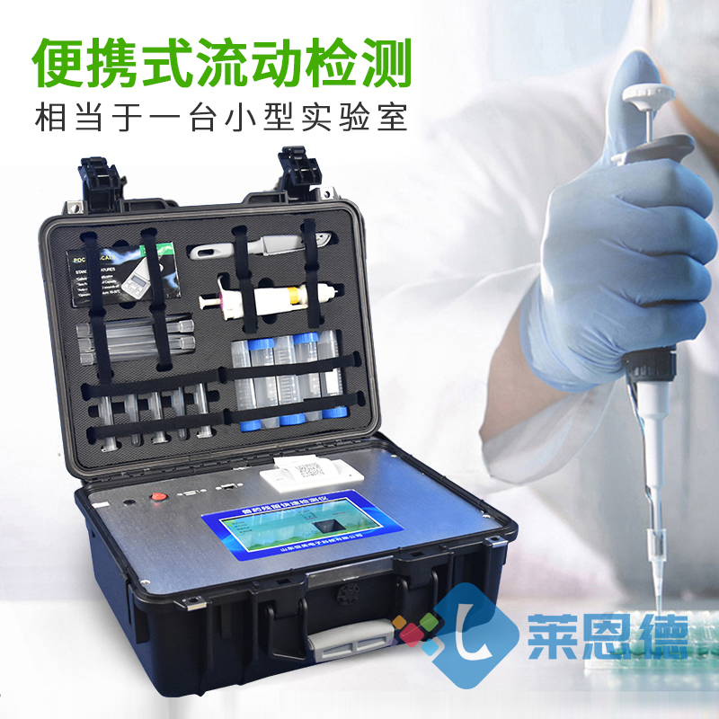 食品添加劑檢測儀廠(chǎng)家