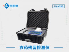 農藥殘留速測儀直觀(guān)了解農產(chǎn)品農殘含量