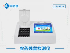 農藥殘留檢測儀加強市場(chǎng)監督和管理